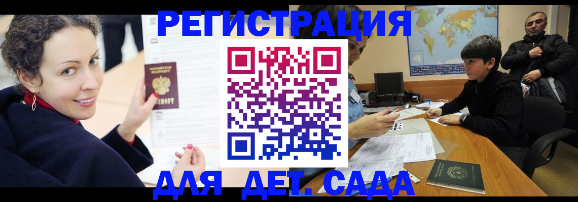 прописка штамп в ХМАО