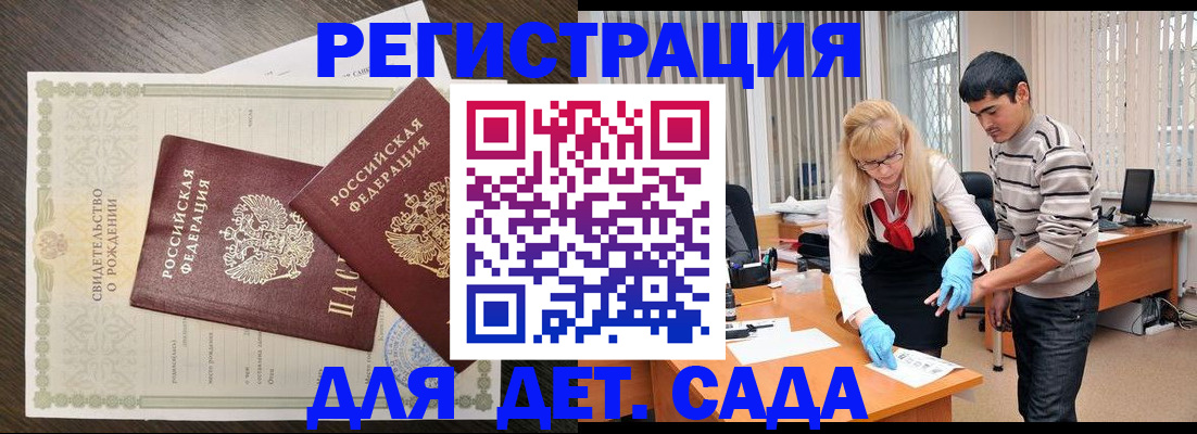 временная регистрация в ХМАО